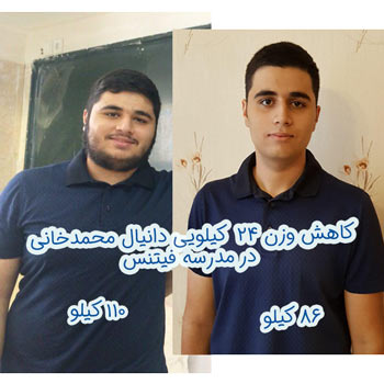 لاغری-۲۴-کیلوگرمی-و-تناسب-اندام لاغری-۲۴-کیلوگرمی-و-تناسب-اندام