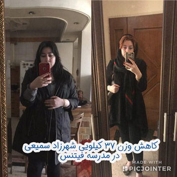 تناسب اندام، کاهش وزن و لاغری شهرزاد سمیعی در مدرسه فیتنس